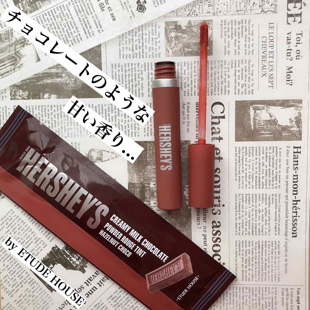 ハーシー パウダールージュティント/ETUDE/口紅を使ったクチコミ(1枚目)