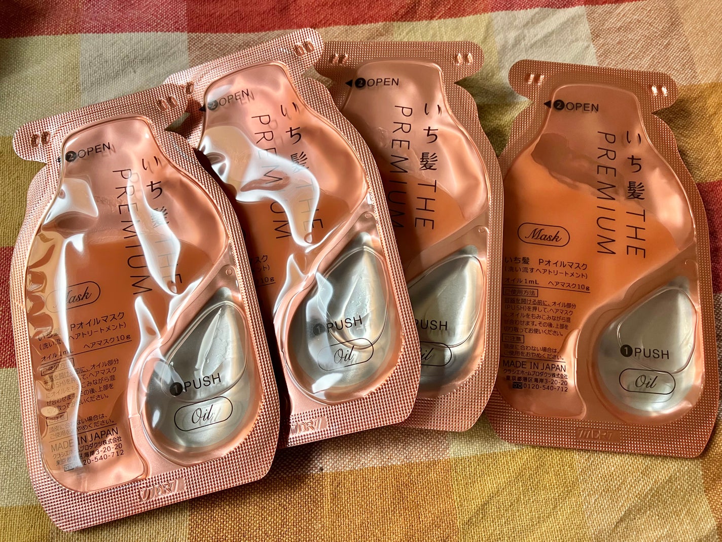 いち髪 THE PREMIUM Wケアブースター美容オイルマスク/いち髪/ヘアマスク・ヘアパックを使ったクチコミ(3枚目)