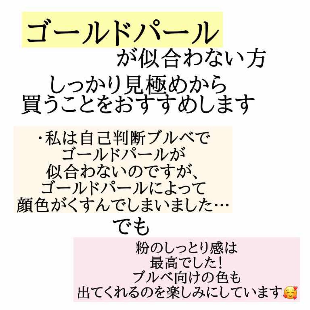 シルキースフレアイズ/キャンメイク/アイシャドウパレットを使ったクチコミ（2枚目）