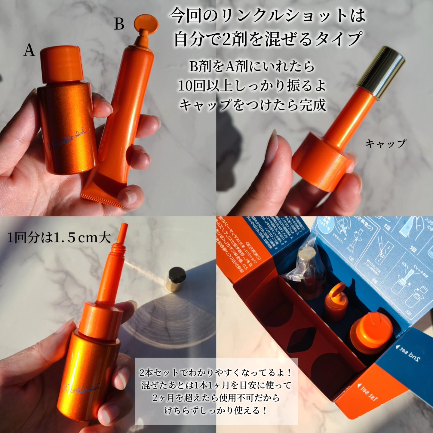 ポーラ リンクルショット メディカル セラム デュオ/リンクルショット/美容液を使ったクチコミ（2枚目）