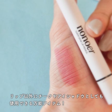 を使ったクチコミ(3枚目)