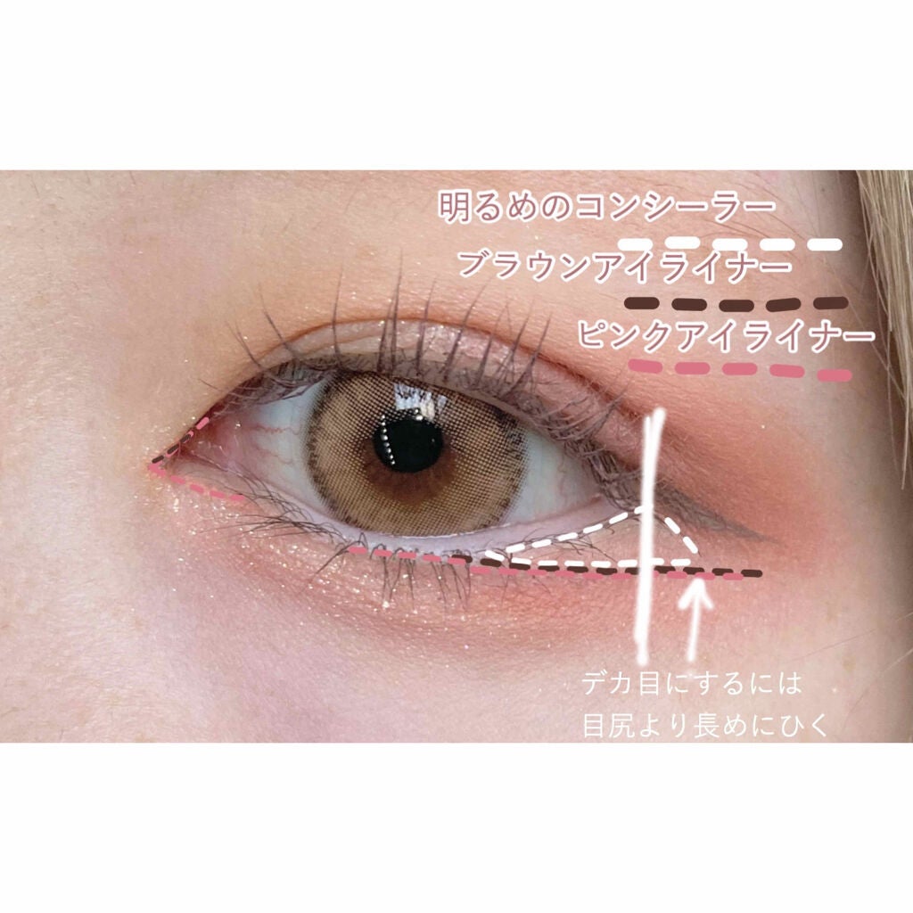 カバーパーフェクション チップコンシーラー/the SAEM/リキッドコンシーラーを使ったクチコミ(3枚目)