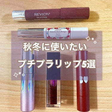 UR GLAM　LIP OIL/U R GLAM/リップグロスを使ったクチコミ（1枚目）