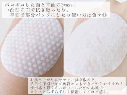 CM オアシスパッド/SLOWTHERAPY/トナーパッドを使ったクチコミ(3枚目)