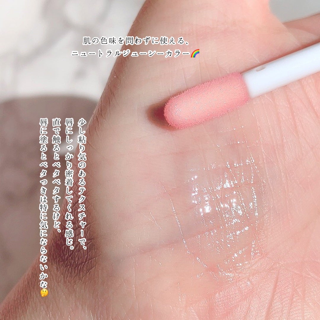 キューミ―ボムショットリッププランパー/AGARISM/リッププランパーを使ったクチコミ(3枚目)