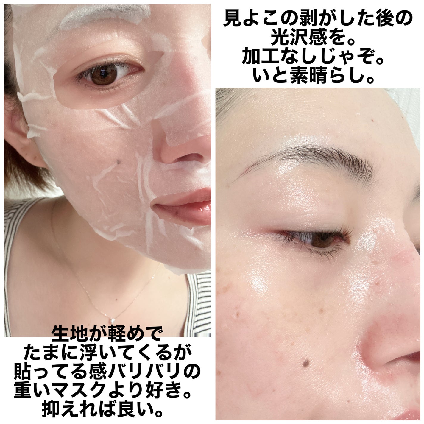 CICA デイリースージングマスク/VT/シートマスク・パックを使ったクチコミ(4枚目)