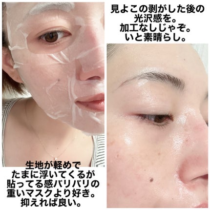CICA デイリースージングマスク/VT/シートマスク・パックを使ったクチコミ(4枚目)