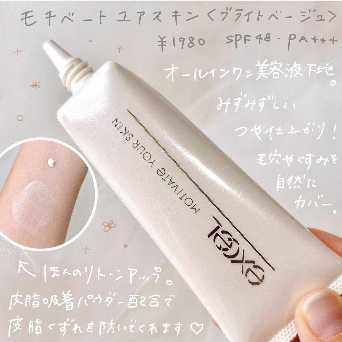 カラーエディットスリムブロウ/excel/アイブロウペンシルを使ったクチコミ（2枚目）