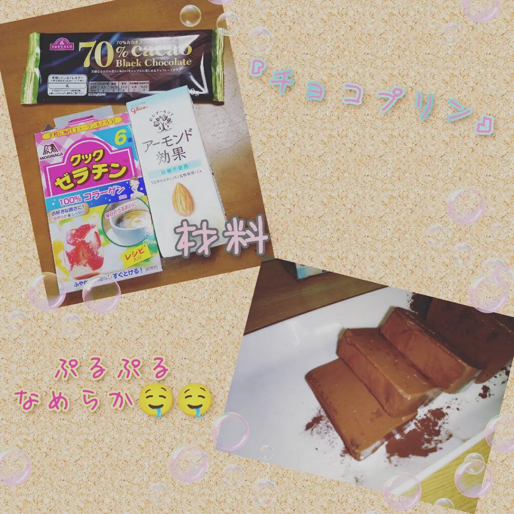 ブラックチョコレート/トップバリュ/その他を使ったクチコミ（1枚目）