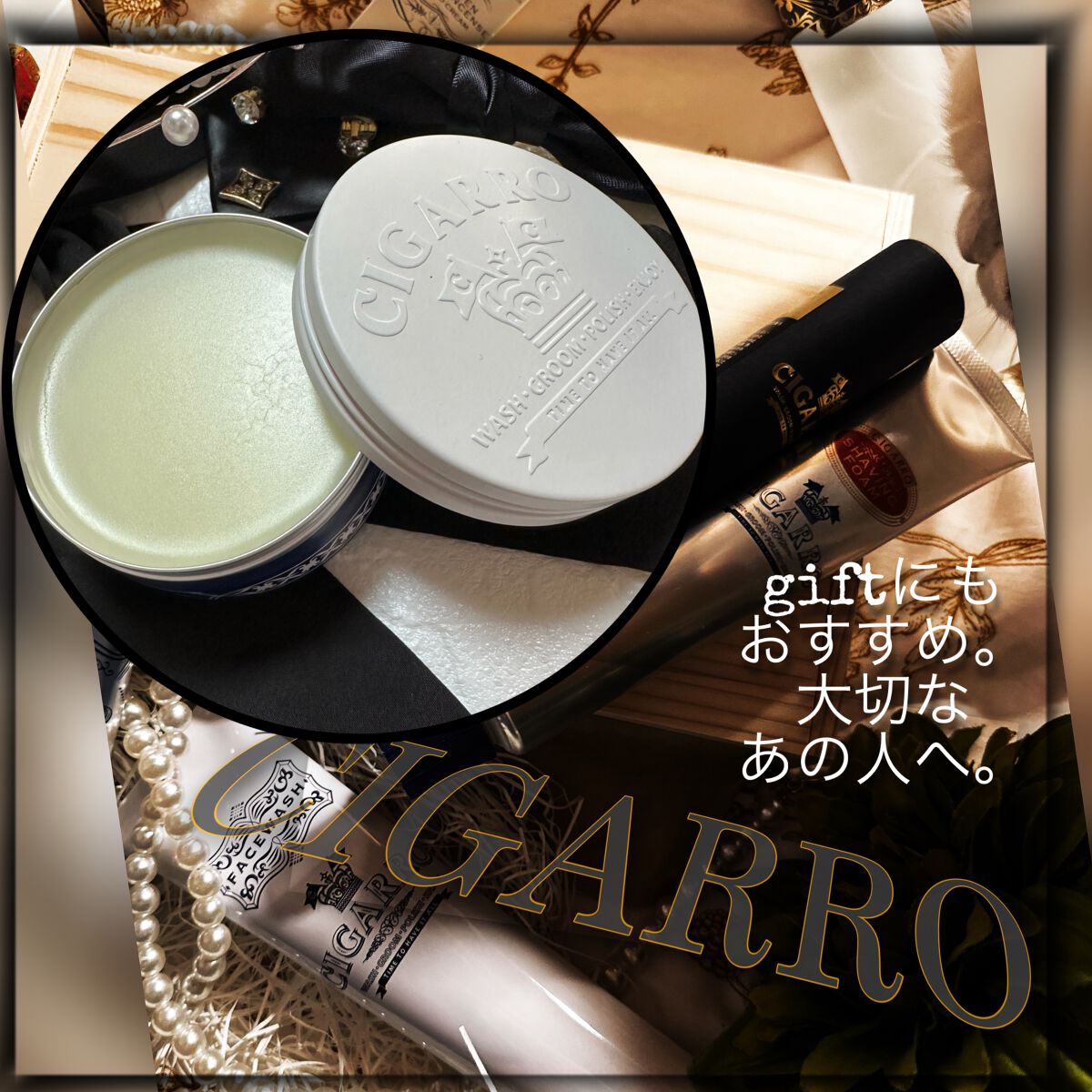 デイリークレンジングバーム/CIGARRO/クレンジングバームを使ったクチコミ(6枚目)