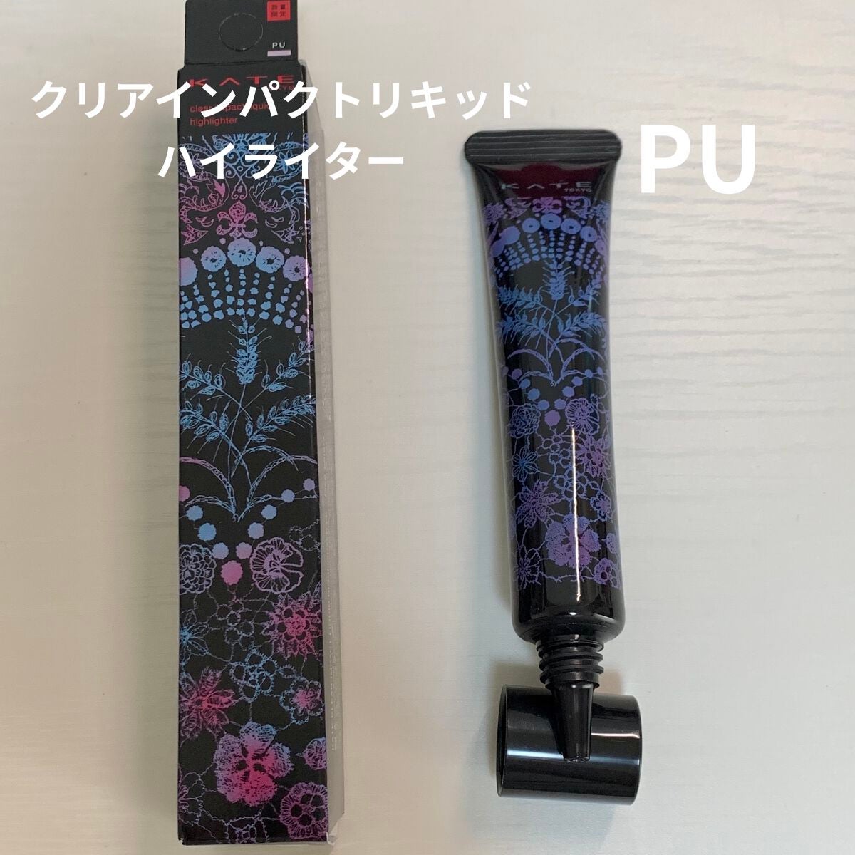 KATE 魂コレクション レアマーブルカラー/KATE/アイシャドウパレットを使ったクチコミ(6枚目)