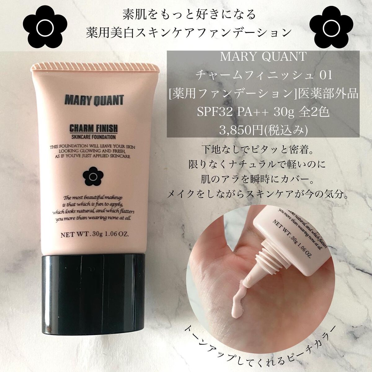 ネイル ポリッシュ/MARY QUANT/マニキュアを使ったクチコミ（2枚目）