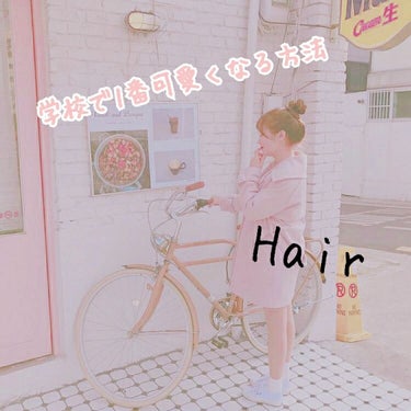 ラボン for CECIL MACBEE セシルマクビー ヘアフレグランスミスト ラブリーシック/ラボン/ヘアスプレー・ヘアミストを使ったクチコミ（1枚目）