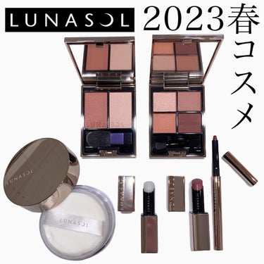 メロウフィットバーム　/LUNASOL/リップケア・リップクリームを使ったクチコミ（1枚目）