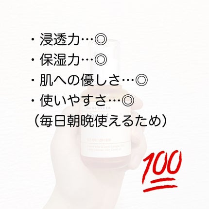 を使ったクチコミ(2枚目)