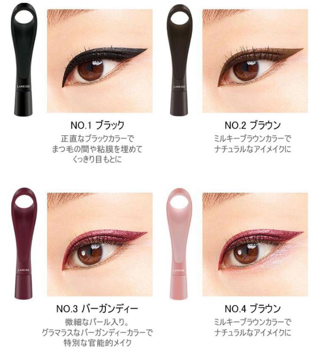 フィンガーグラフィックライナー LANEIGE