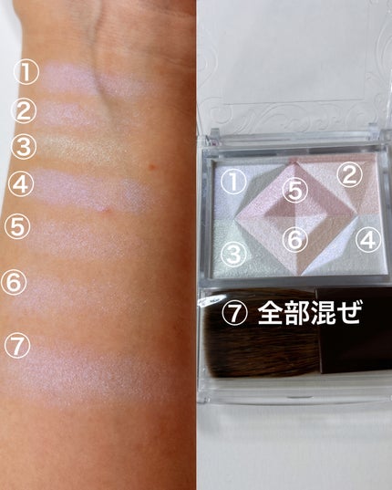 パールグロウハイライト/CEZANNE/ハイライト・シェーディングを使ったクチコミ(3枚目)