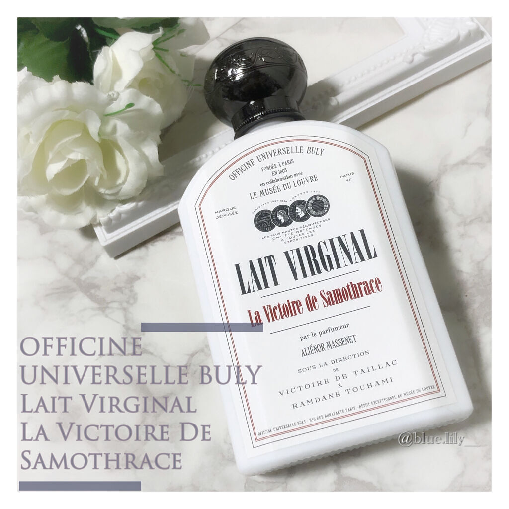 レ・ヴィルジナル｜オフィシーヌ・ユニヴェルセル・ビュリーの使い方を