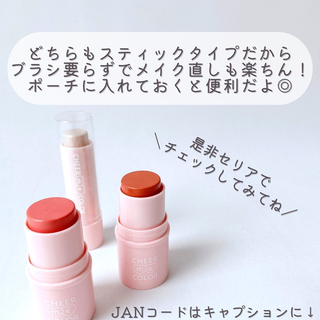 チアミーカラー スティックチーク/CHEER me COLOR/ジェル・クリームチークを使ったクチコミ(7枚目)