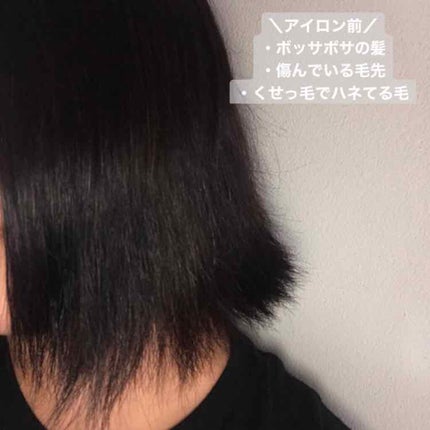 CCオイル/エッセンシャル/ヘアオイルを使ったクチコミ(2枚目)