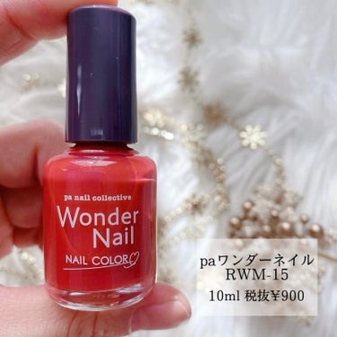 pa ワンダーネイル トップコート/pa nail collective/ネイルトップコート・ベースコートを使ったクチコミ（2枚目）