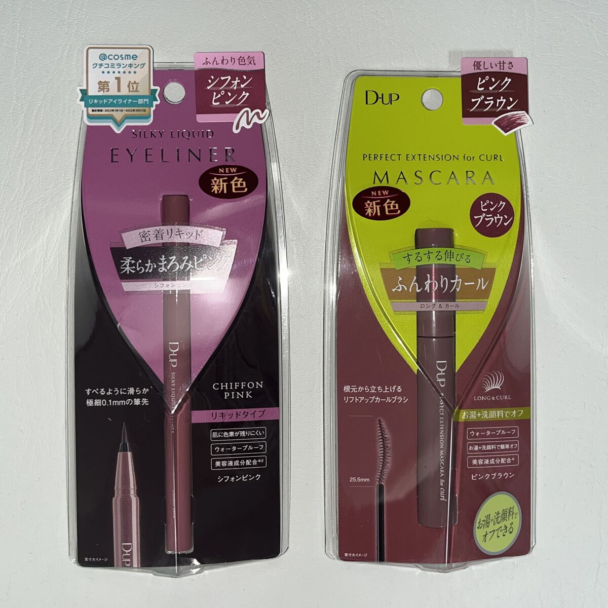 パーフェクトエクステンション マスカラ for カール/D-UP/マスカラを使ったクチコミ（2枚目）