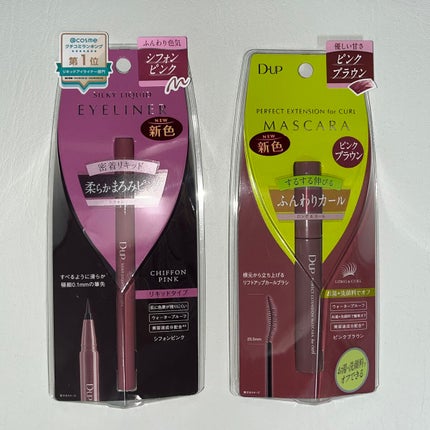 パーフェクトエクステンション マスカラ for カール/D-UP/マスカラを使ったクチコミ(2枚目)