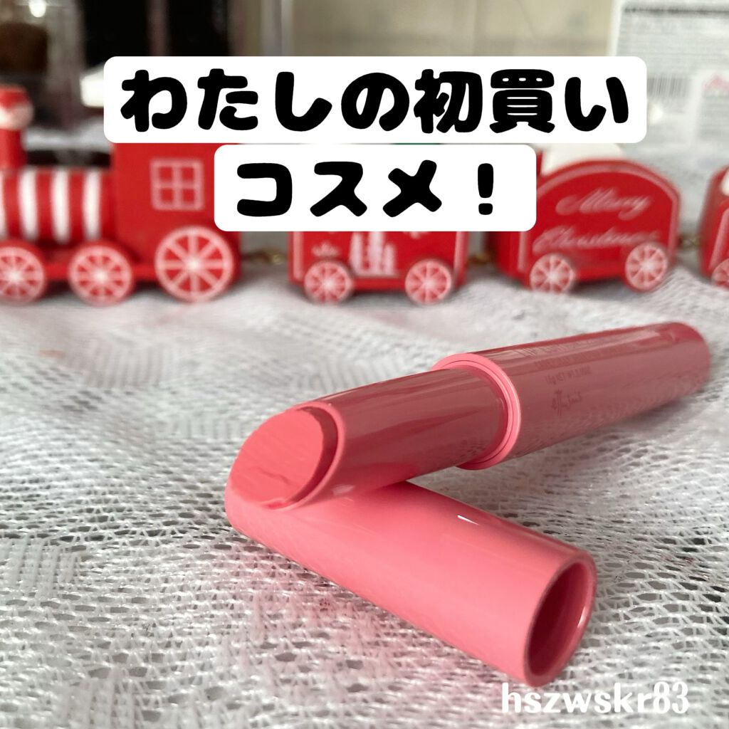 エテュセ リップエディション(プランパールージュ)ウォームスタイル/ettusais/口紅を使ったクチコミ(1枚目)