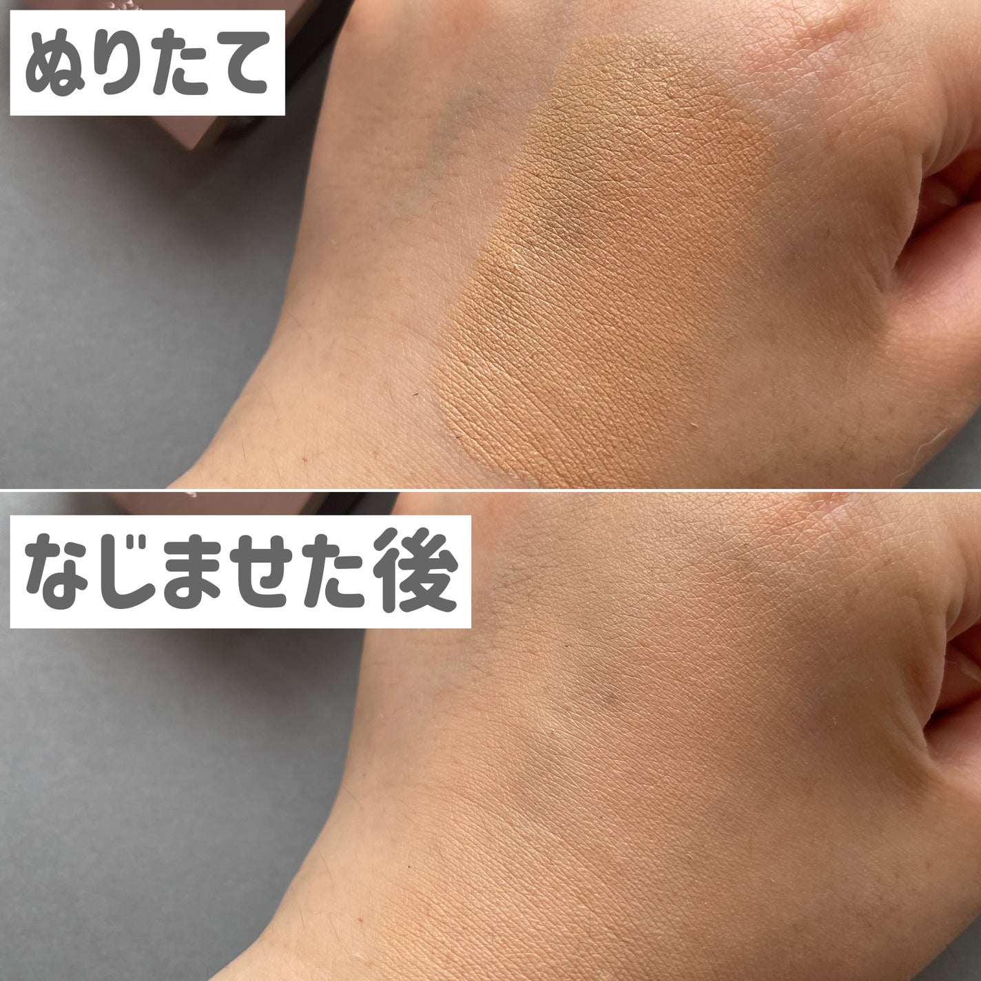 プリマヴィスタ デイトリートメントバーム 〈ローラータイプ〉/プリマヴィスタ/その他ファンデーションを使ったクチコミ(3枚目)