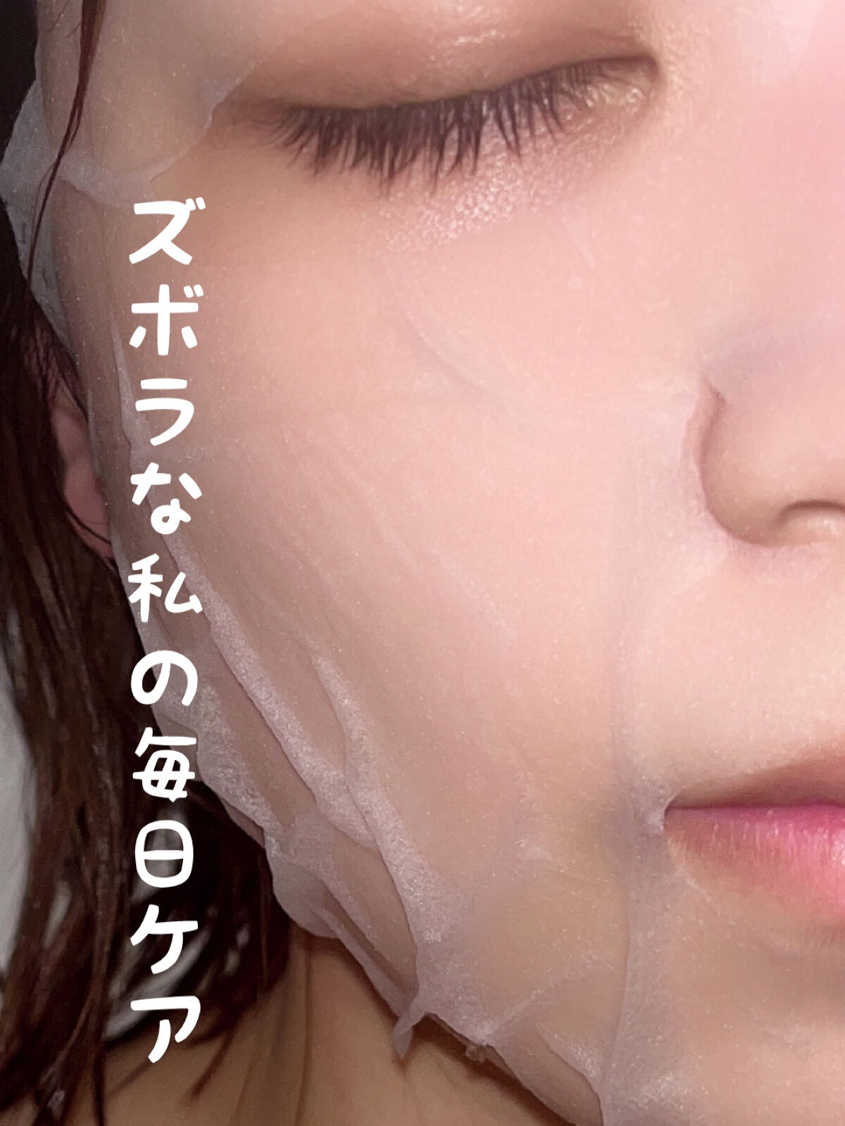 CICA デイリースージングマスク/VT/シートマスク・パックを使ったクチコミ（1枚目）