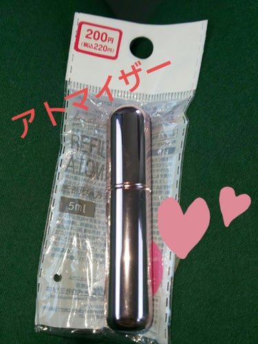 底部充填方式アトマイザー/DAISO/その他を使ったクチコミ（1枚目）