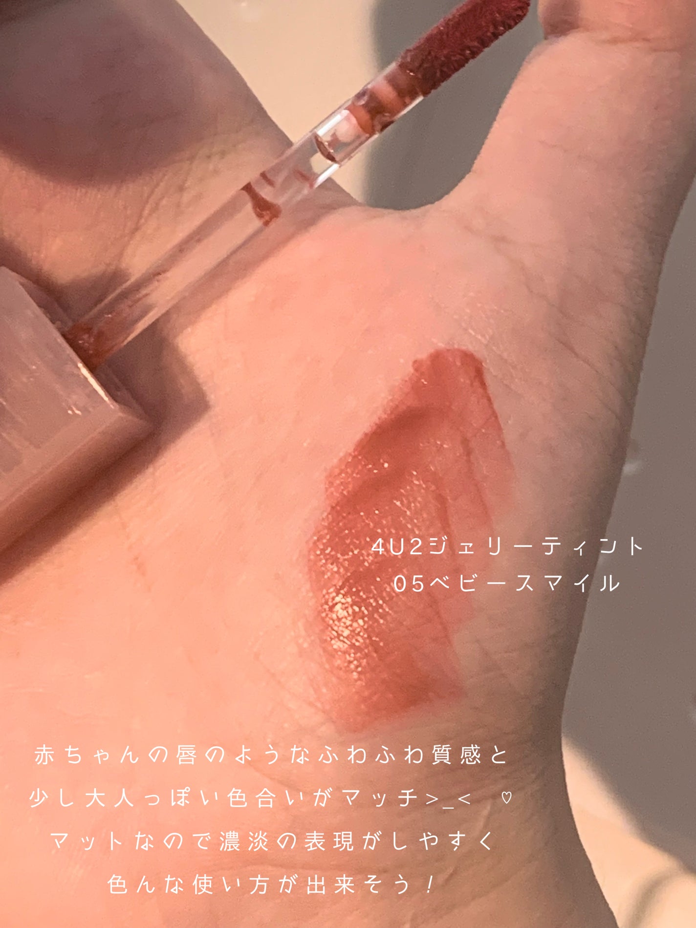 ぁゎ on LIPS 「❤︎バレリーナコアリップ❤︎𓂃𓂃𓂃𓂃𓂃𓂃..」(4枚目)