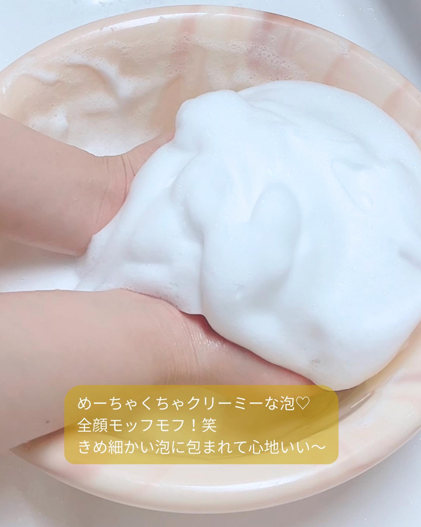 クリーミーウォッシュ/HALCA/洗顔フォームを使ったクチコミ（2枚目）