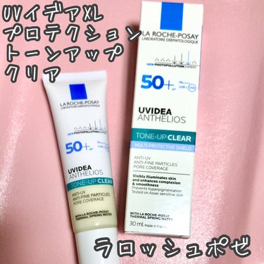 〈ラロッシュポゼ UVイデア XL プロテクショントーンアップ クリア〉30ml

SPF50+  PA++++ クリアホワイト

Lipsを通してラ ロッシュ ポゼさんから頂きました🎁✨


UV防御