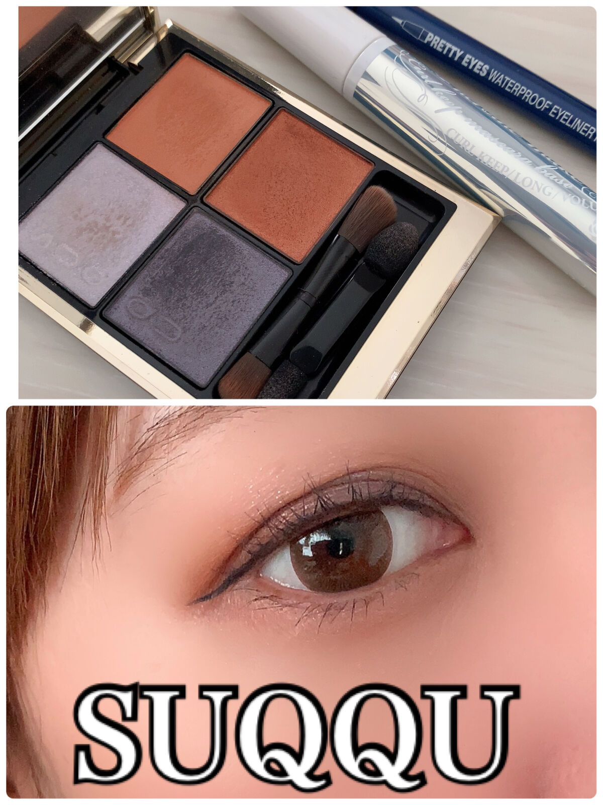 PRETTY EYES 106スターブルー/xixi/リキッドアイライナーを使ったクチコミ（1枚目）