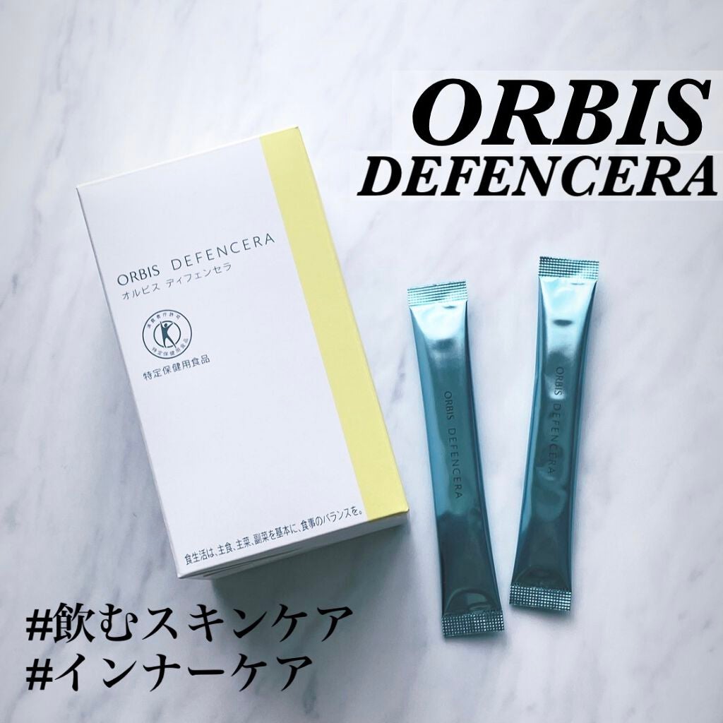 オルビス ディフェンセラ/オルビス/美容サプリメントを使ったクチコミ(1枚目)