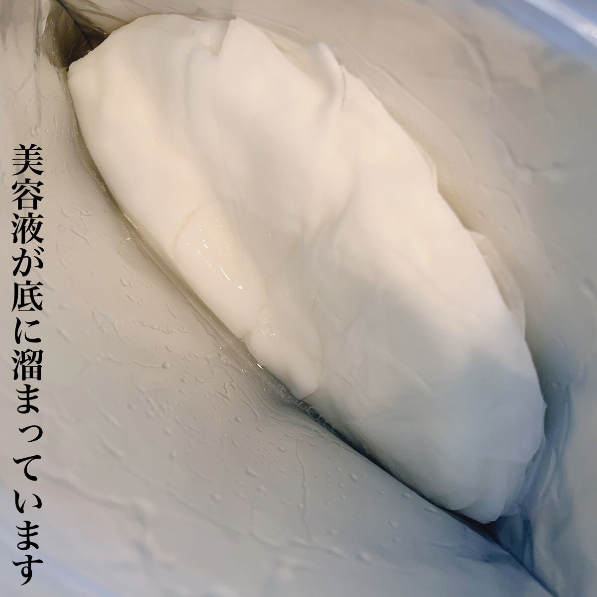  AGマスク30P/ポッシュコッシュ/シートマスク・パックを使ったクチコミ（2枚目）