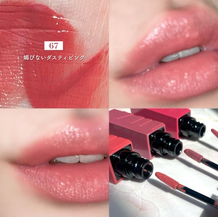 SPステイ ヴィニルインク/MAYBELLINE NEW YORK/口紅を使ったクチコミ(7枚目)