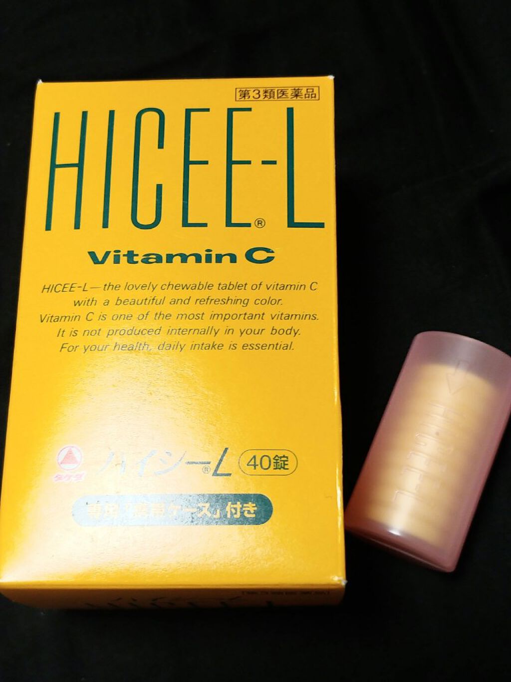 ハイシーL(医薬品)/ハイシー/その他を使ったクチコミ(1枚目)