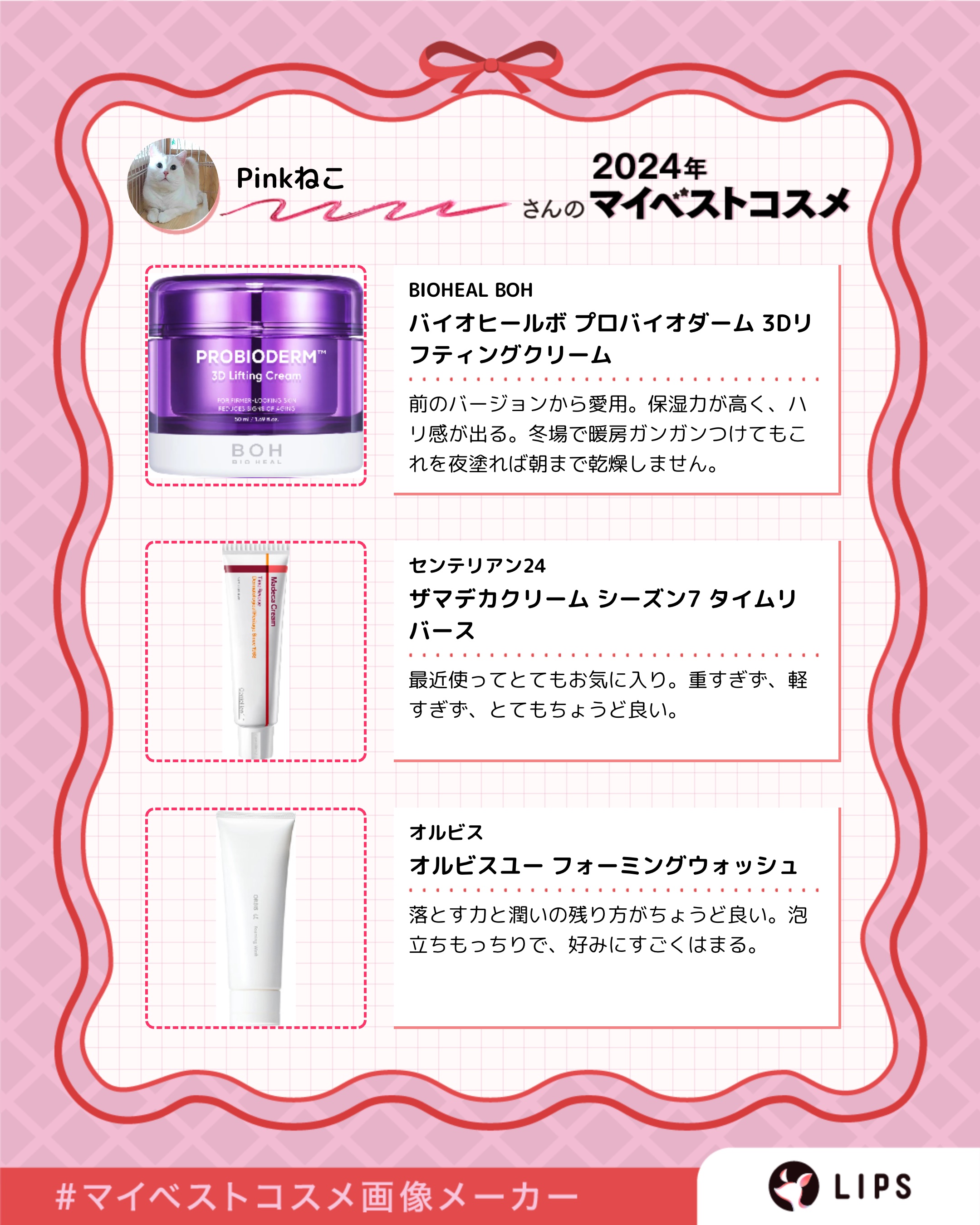 メゾフォルテ ヘアバス/Amatora/サロンシャンプーを使ったクチコミ（2枚目）