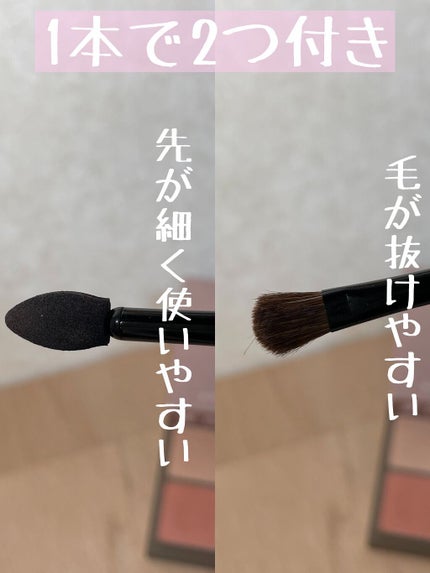 インザミラーアイパレット/Ririmew/アイシャドウパレットを使ったクチコミ(3枚目)