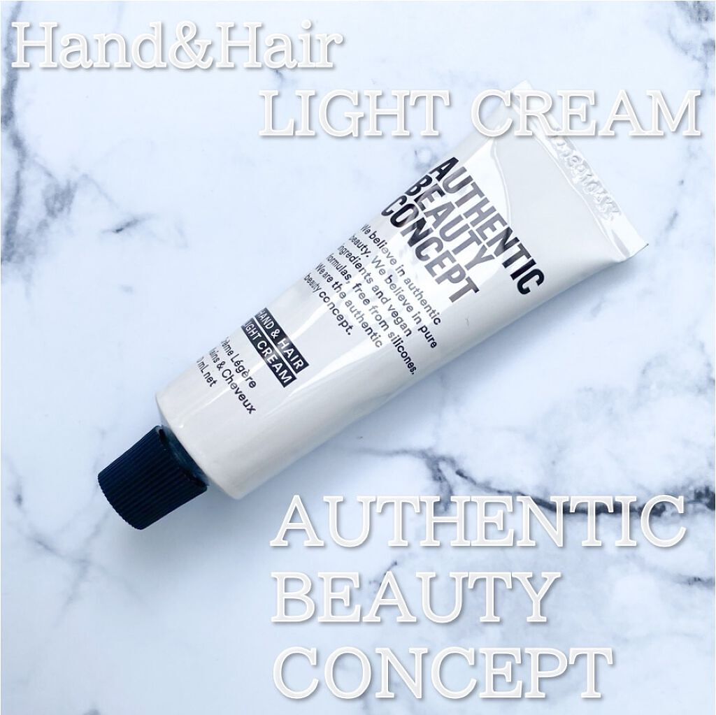 ハンド＆ヘア ライトセラム/AUTHENTIC BEAUTY CONCEPT/ハンドクリームを使ったクチコミ（1枚目）