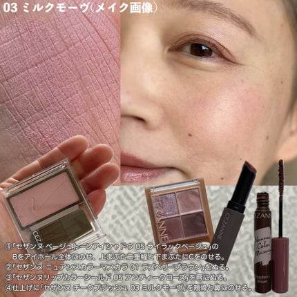 チークブラッシュ/CEZANNE/パウダーチークを使ったクチコミ(4枚目)