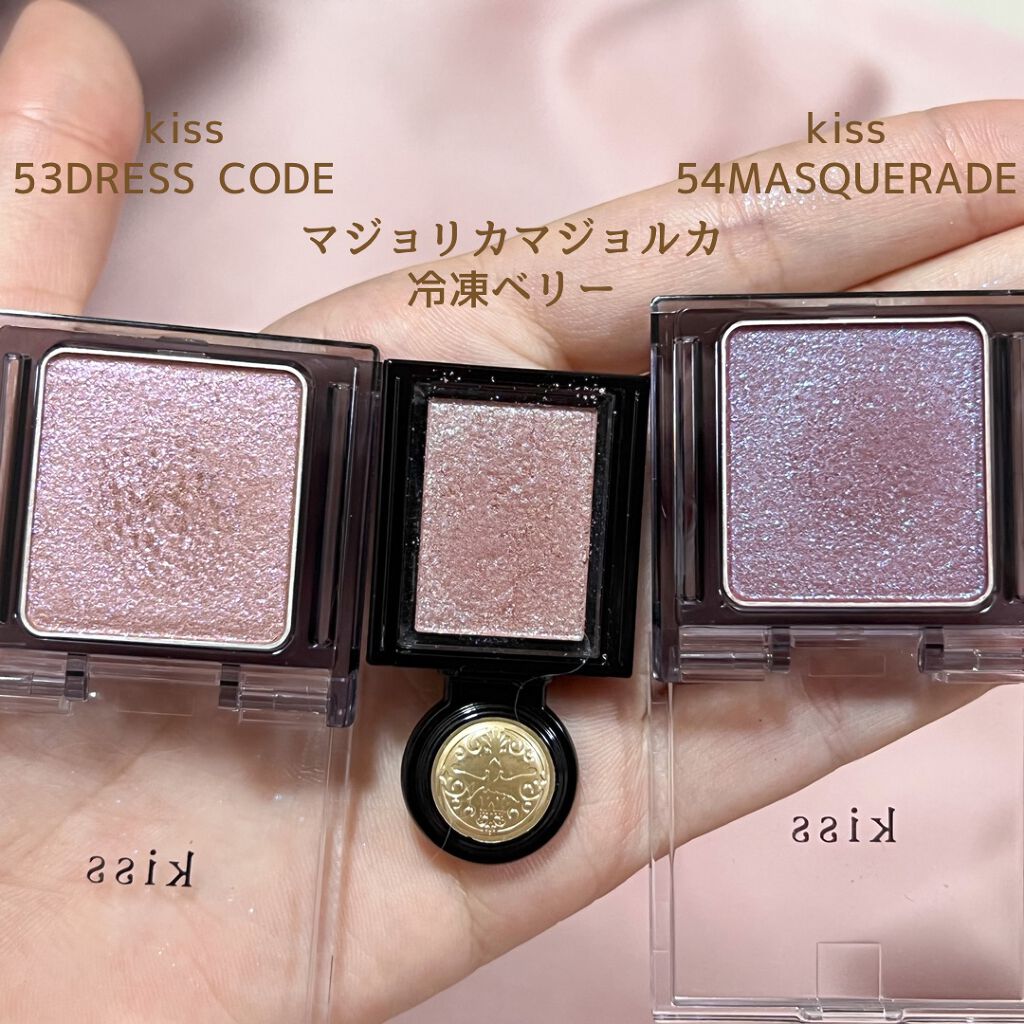 シャドーカスタマイズ (フローティング)/MAJOLICA MAJORCA/単色アイシャドウを使ったクチコミ(7枚目)