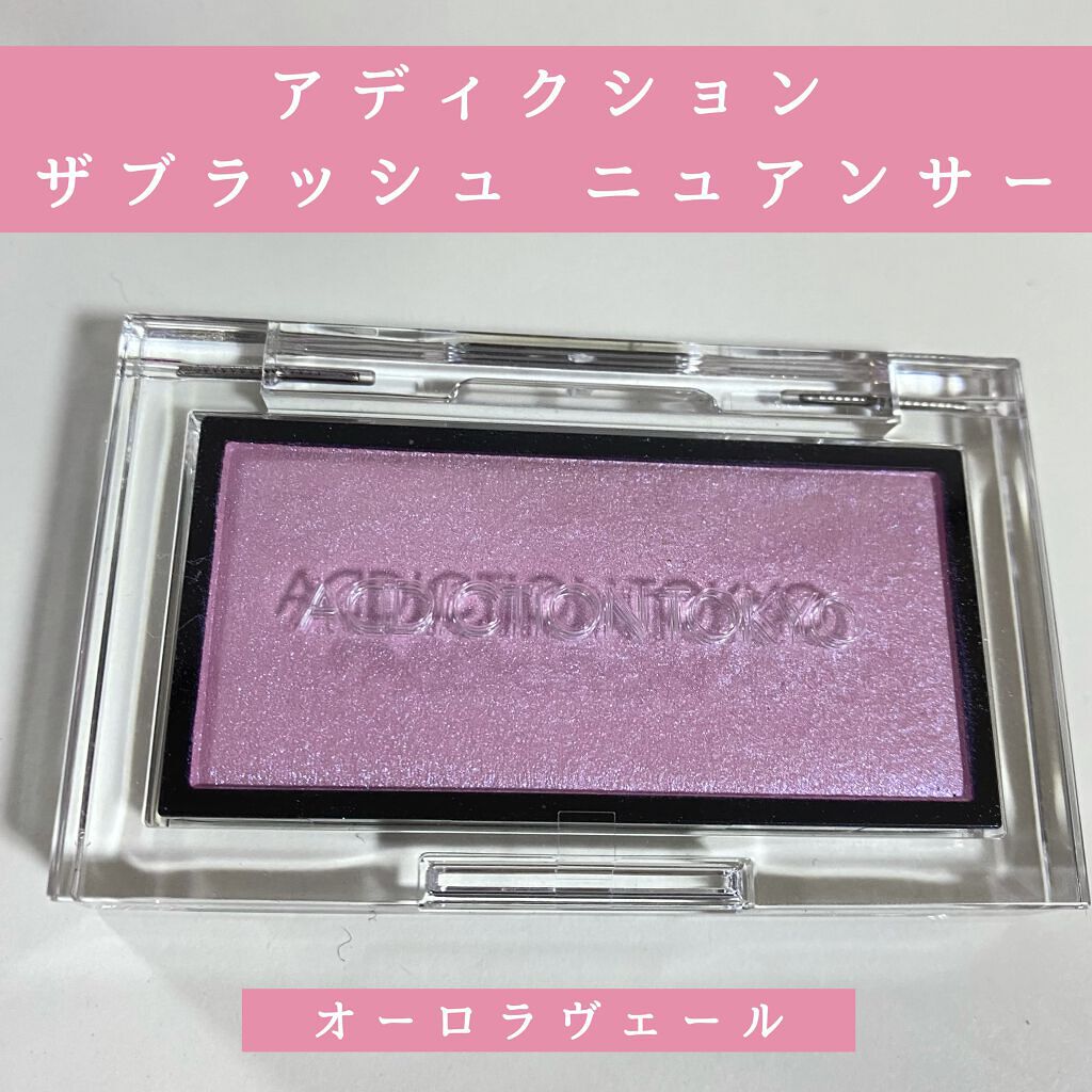 アディクション ザ ブラッシュ ニュアンサー/ADDICTION/パウダーチークを使ったクチコミ（1枚目）