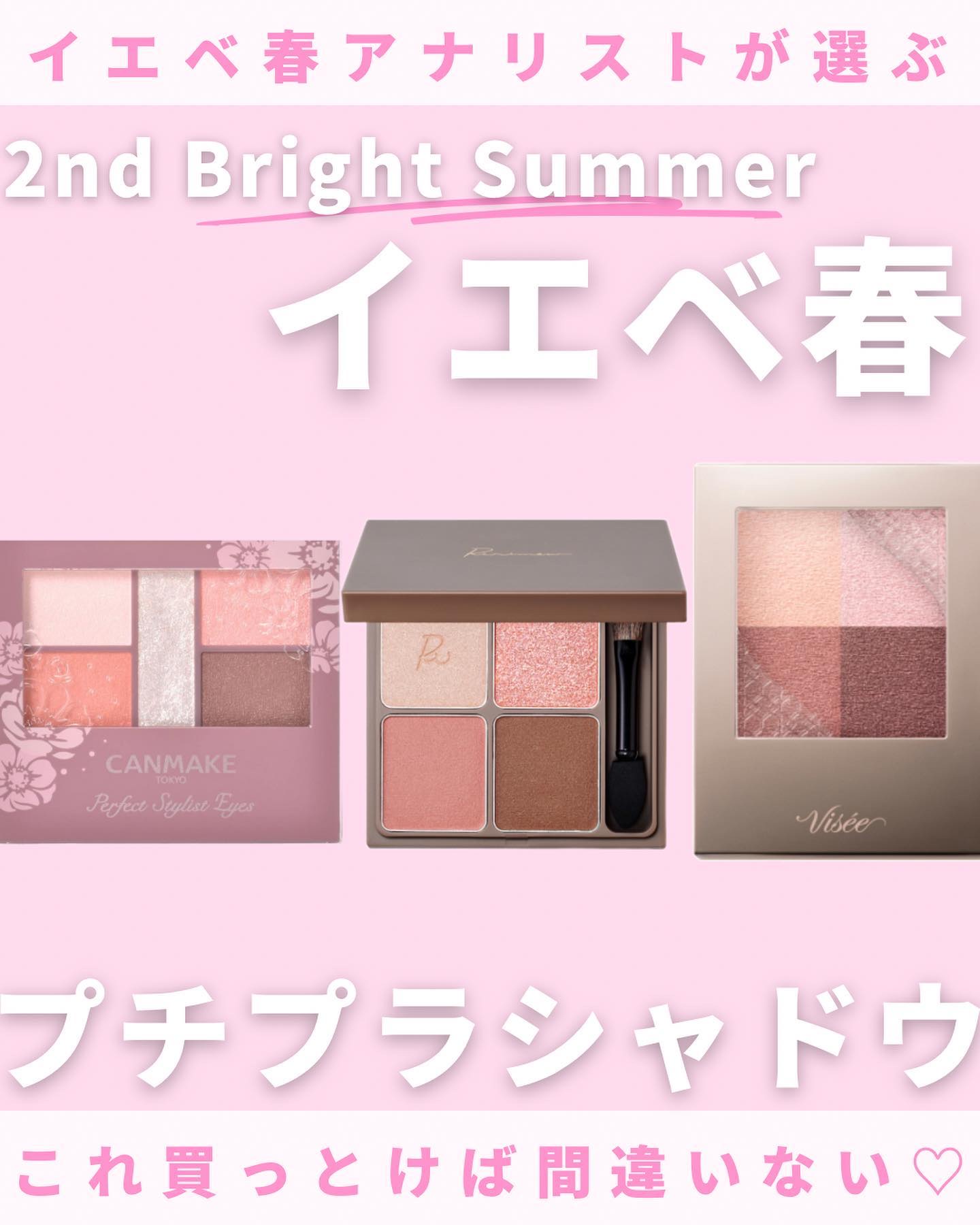 インザミラーアイパレット/Ririmew/アイシャドウパレットを使ったクチコミ（1枚目）