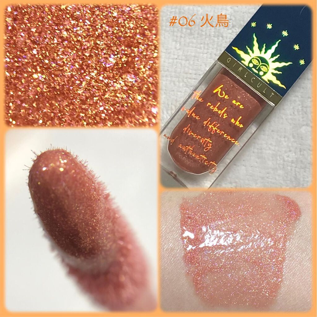 山海シリーズ リップグロス/GirlCult/リップグロスを使ったクチコミ(3枚目)