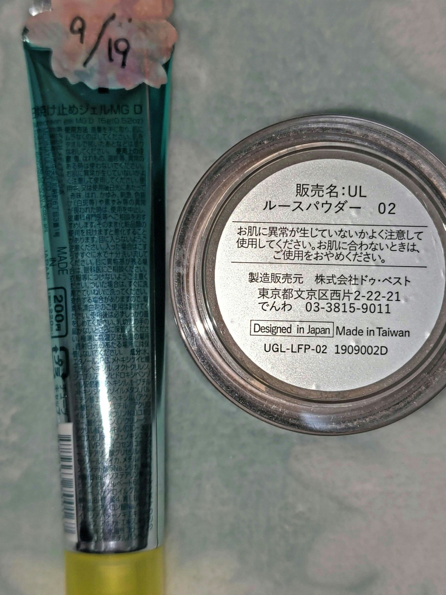 UR GLAM CC CREAM(CCクリーム)/U R GLAM/CCクリームを使ったクチコミ(2枚目)