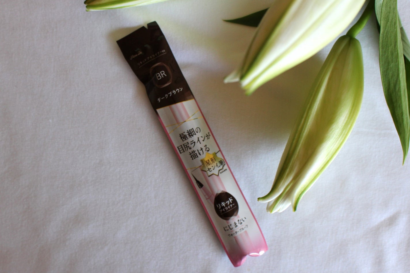 リキッドアイライナー ex/パラドゥ/リキッドアイライナーを使ったクチコミ(1枚目)