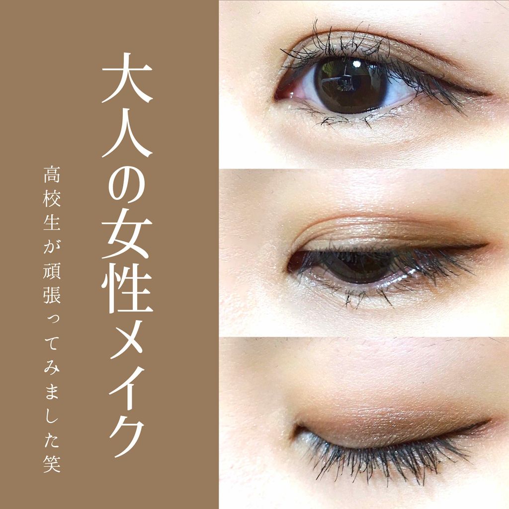 スキニーリッチシャドウ/excel/アイシャドウパレットを使ったクチコミ(1枚目)